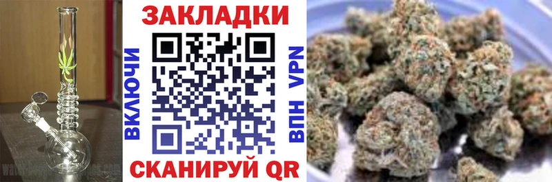 Где найти наркотики Таштагол Марихуана Alpha-PVP Меф