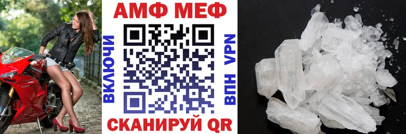 Амфетамин VHQ  Таштагол 