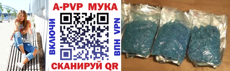 A-PVP СК  наркошоп  omg вход  Таштагол 