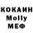 МДМА кристаллы Group III