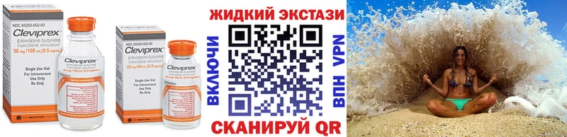 БУТИРАТ бутандиол  где найти   Таштагол 