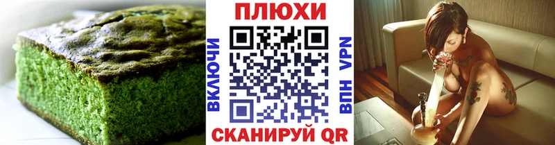 Еда ТГК конопля  Таштагол 