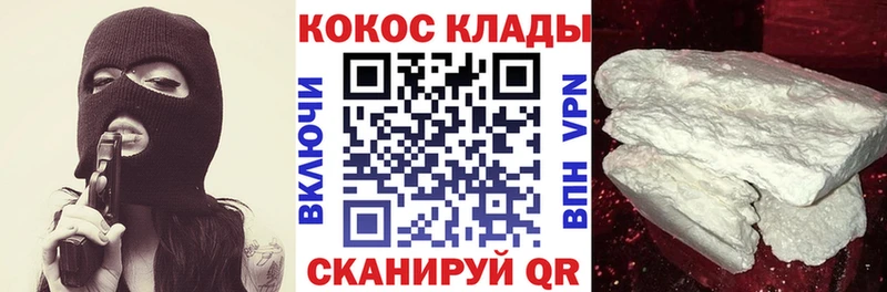 продажа наркотиков  Таштагол  КОКАИН Перу 