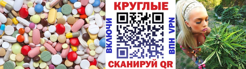 наркотики  Таштагол  Экстази DUBAI 