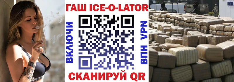 ГАШИШ 40% ТГК  Таштагол 