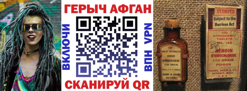 ГЕРОИН гречка  Таштагол 