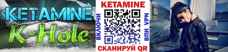 КЕТАМИН VHQ  блэк спрут вход  Таштагол 