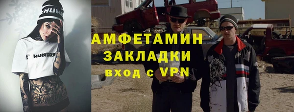 прущие крисы Алзамай