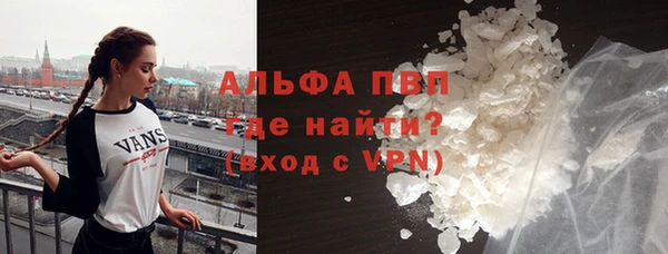 бутират Алексеевка
