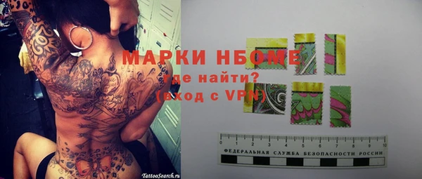 трава Аркадак