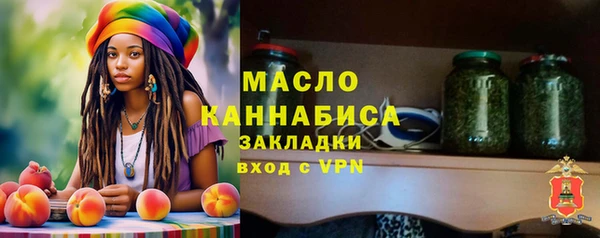 бутират Алексеевка