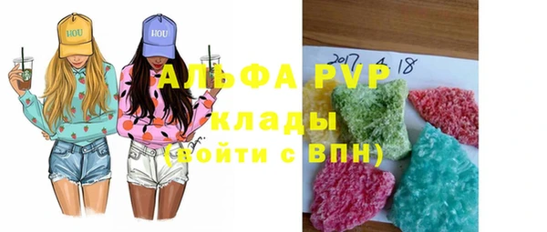 бутират Алексеевка