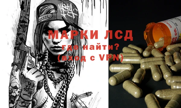 бутират Алексеевка