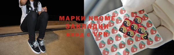 бутират Алексеевка