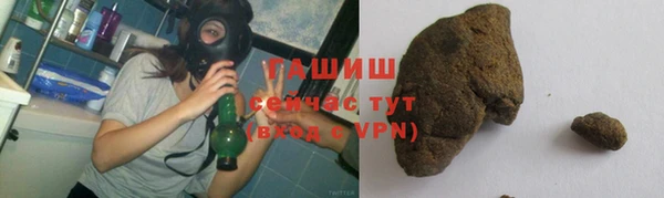 ГАЛЛЮЦИНОГЕННЫЕ ГРИБЫ Армянск