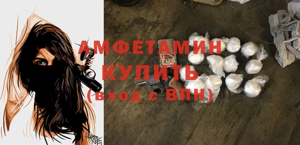 бутират Алексеевка