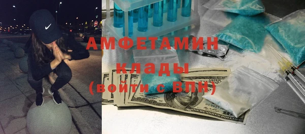 бутират Алексеевка
