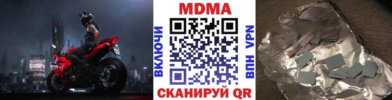 МДМА кристаллы купить наркоту Таштагол