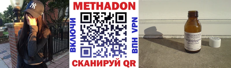 Метадон мёд  OMG ТОР  Таштагол 