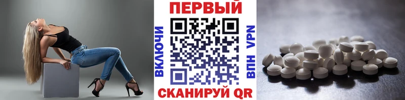 Метамфетамин кристалл  hydra ONION  Таштагол 