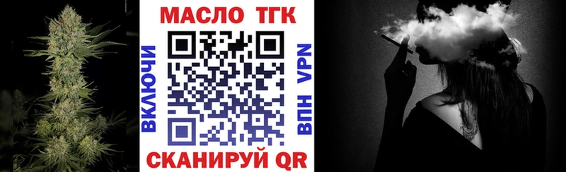 гидра сайт  Таштагол  ТГК гашишное масло  купить  